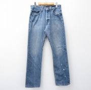 古着通販 W37☆古着 ジーンズ Levis リーバイス 501 メンズ ヒゲ 紺 デニム