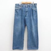 古着通販 W36☆古着 ジーンズ Levis リーバイス 501 メンズ ヒゲ 紺 デニム