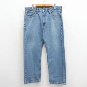 古着通販 W33☆古着 ジーンズ Levis リーバイス 505 メンズ 90年代 90s