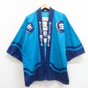 XL★古着 半袖 トップス 羽織 メンズ サントリー生ビール コットン 青【spe】 26apr11