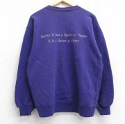 L★古着 ラッセル 長袖 スウェット メンズ 90年代 90s GIRLS CLUB 刺繍 クルーネック USA製 紫 パープル 【spe】 25sep13 中古 スエット トレーナー トップス