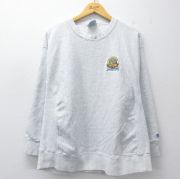 L★古着 ディスカス 長袖 スウェット メンズ 90年代 90s MONRDE リバースタイプ クルーネック USA製 薄グレー 霜降り【spe】 26mar19