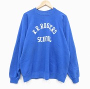 XL★古着 ヘインズ Hanes 長袖 スウェット メンズ 90年代 90s スクール クルーネック 青 ブルー 【spe】 25oct10 中古 スエット トレーナー トップス