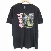 XL★古着 半袖 Tシャツ メンズ 映画 ゴジラ 大きいサイズ コットン クルーネック 黒 ブラック 【spe】 25aug22 中古