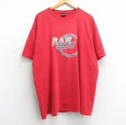 マリテフランソワジルボー 中古 | 古着、古着通販のラッシュアウト