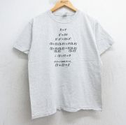 古着、古着通販 | メンズ＆レディースのビンテージ古着屋