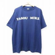 XL★古着 半袖 ビンテージ Tシャツ メンズ 90年代 90s YASOU MIKE フロッキープリント 大きいサイズ コットン クルーネック USA製 紺 ネイビー 【spe】 25aug27 中古