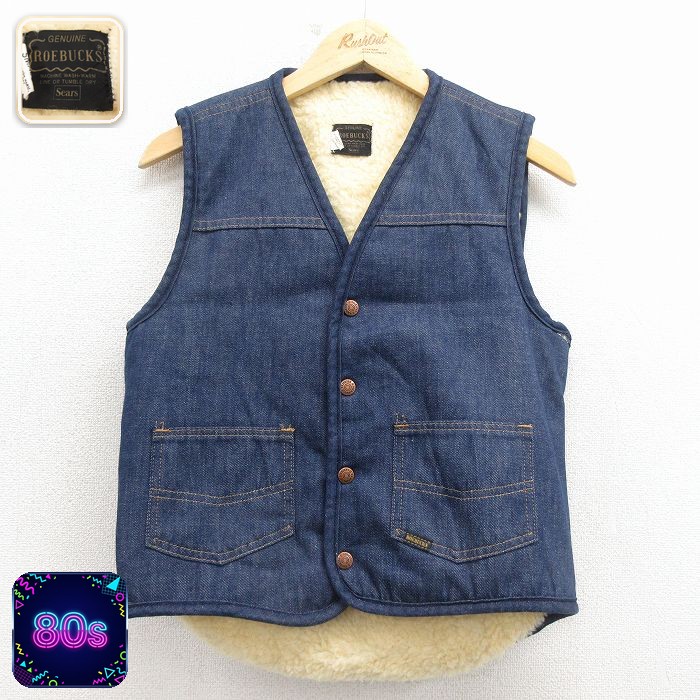 【50%OFF】シアーズ 80s デニムベスト 内側ボア ネイビー S | 古着