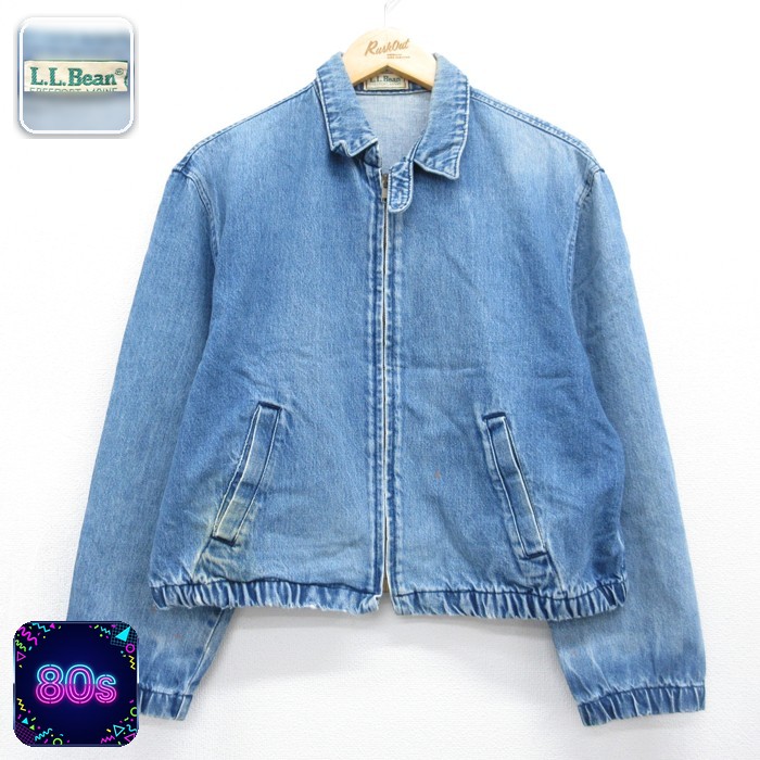 エルエルビーン 80s デニムジャケット ネイビー メンズL相当 | 古着