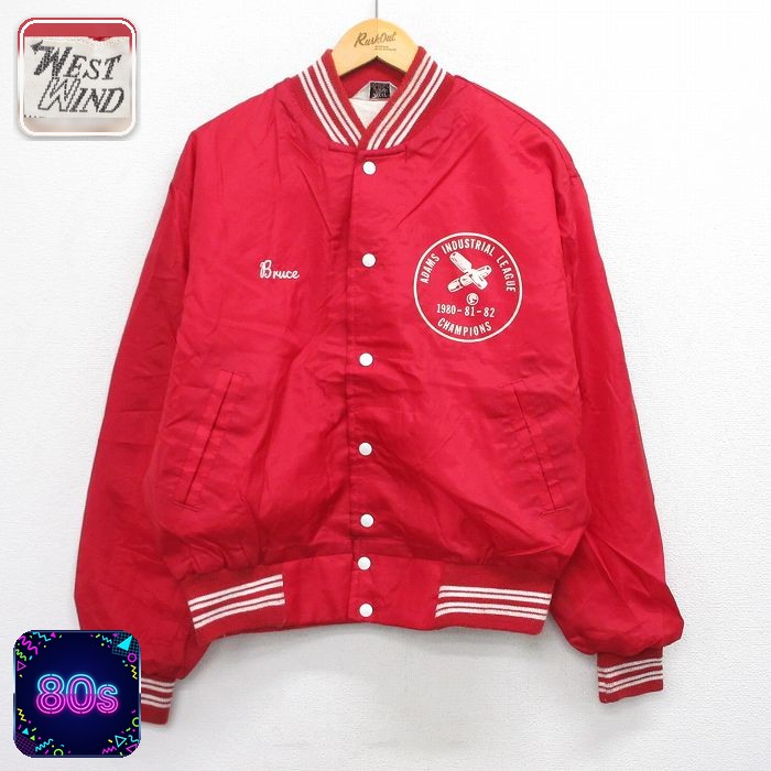 80s ナイロンジャケット ADAMS レッド XL | 古着