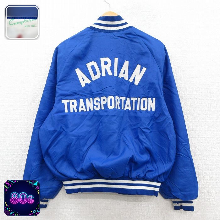 80s ラグランナイロンジャケット ADRIAN 内側キルティング ブルー XL | 古着