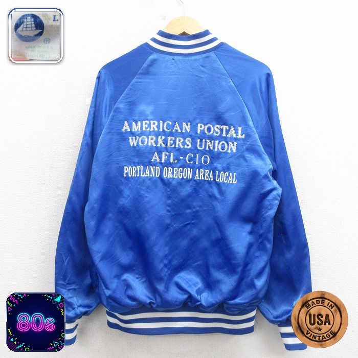 80s ラグランナイロンジャケット アメリカン ブルー L | 古着