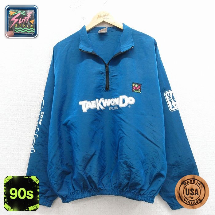 90s ハーフジップナイロンアノラックジャケット テコンドー ブルー メンズXL相当 | 古着