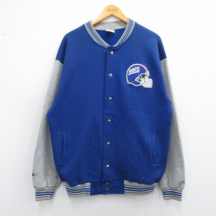 【50%OFF】XL★古着 マジェステック 長袖 スウェット ジャケット メンズ 90年代 90s NFL ニューヨークジャイアンツ USA製 青他 ブルー アメフト スーパーボウル 25feb28 中古 アウター ジャンパー ブルゾン
