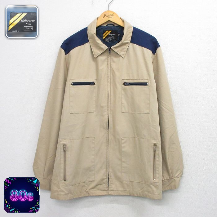 シアーズ 80s ジャケット ツートンカラー ベージュ XL | 古着