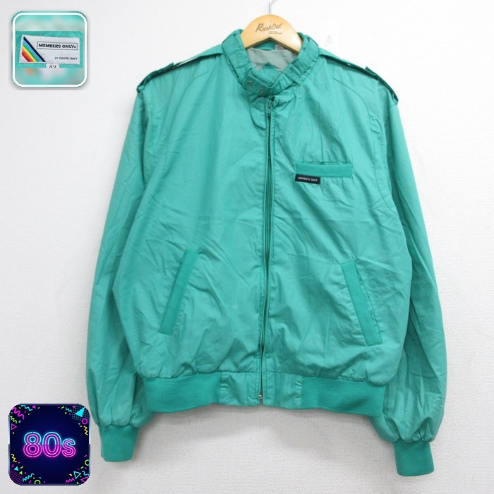 メンバーズオンリー 80s ジャケット グリーン メンズL相当 | 古着