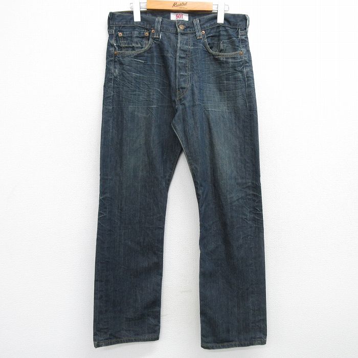 W33★古着 ジーンズ Levis リーバイス 501 メンズ ヒゲ コットン 紺 ネイビー デニム 25mar08 中古 ボトムス ジーパン Gパン ロング パンツ