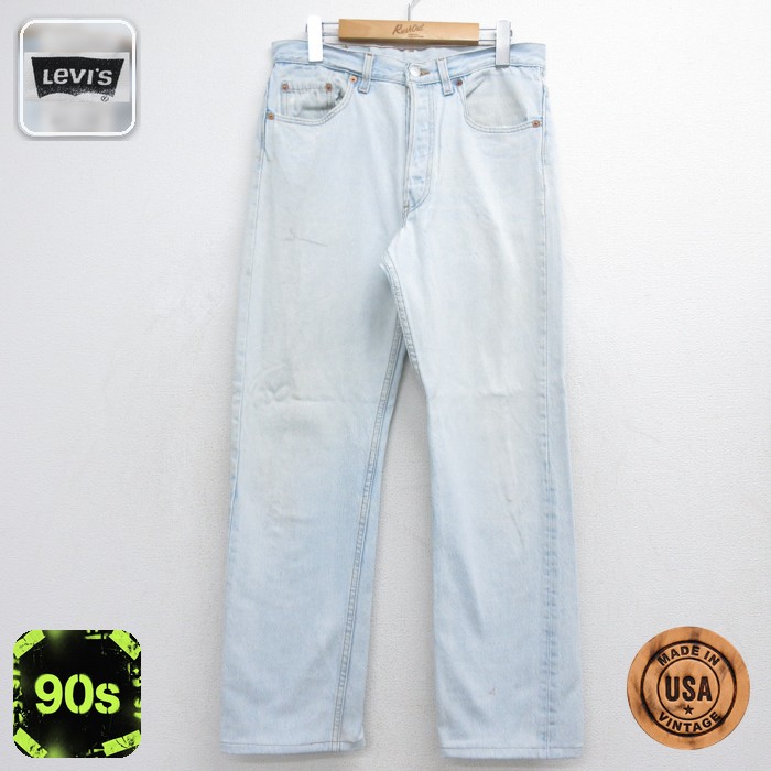 リーバイス501 90s ジーンズ ネイビー 実寸W32 | 古着