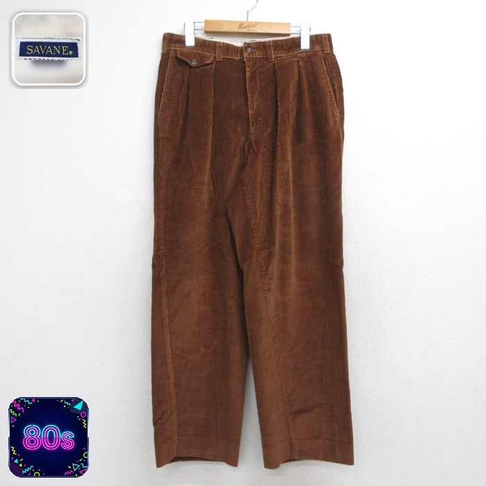 SAVANE 80s コーデュロイパンツ 太畝 ブラウン メンズ実寸W32 | 古着