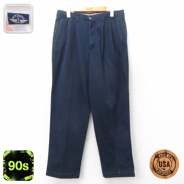 【50%OFF】ドッカーズ 90s パンツ ネイビー W31 | 古着