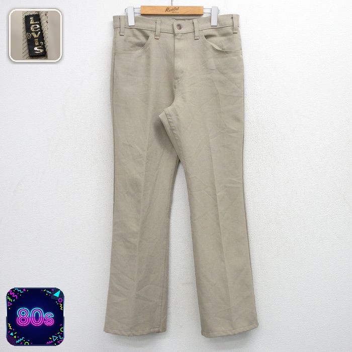 リーバイス 80s パンツ タロン ベージュ 実寸W32 | 古着