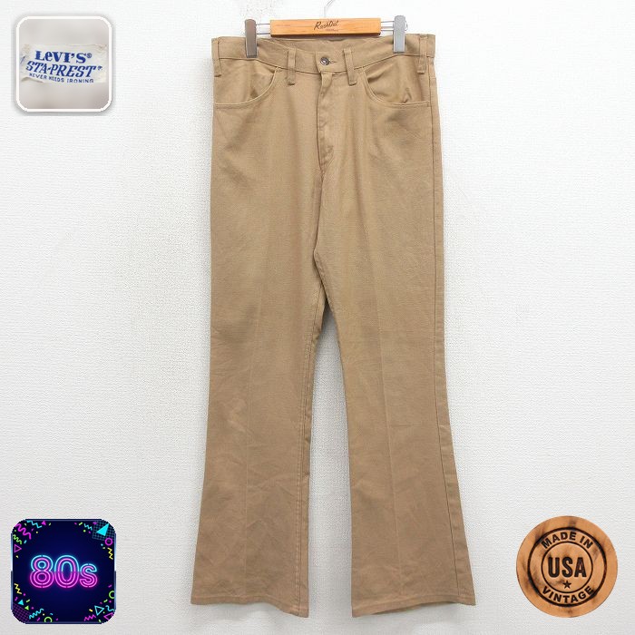 【20%OFF】リーバイス646 80s スタプレパンツ ベルボトム ベージュ 実寸W31 | 古着