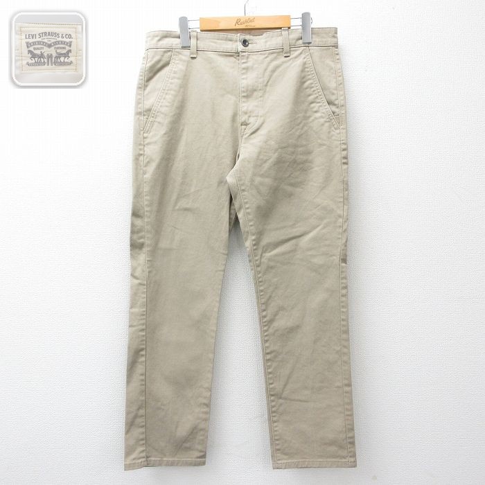 【20%OFF】リーバイス W33 ジーンズ ベージュ | 古着