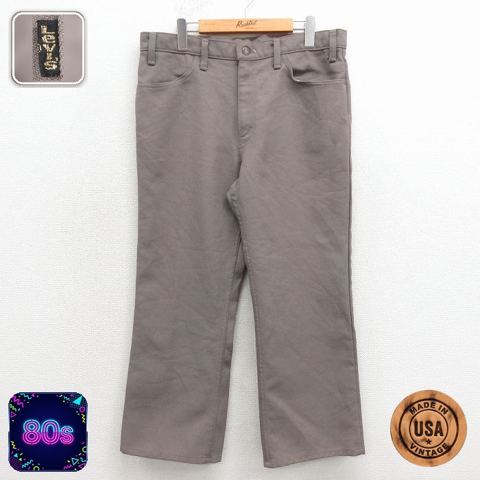 リーバイス517 80s パンツ ブーツカット ベージュ 実寸W36 | 古着