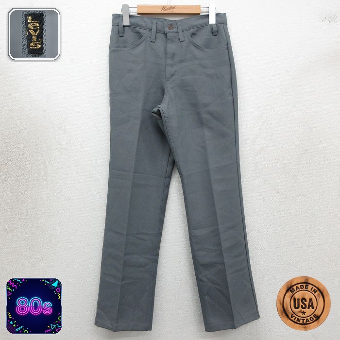 リーバイス 80s パンツ グレー 実寸W30 | 古着