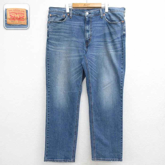 リーバイス541 ジーンズ ヒゲ ネイビー 実寸W41 | 古着