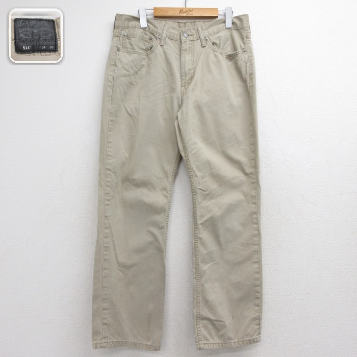 リーバイス514 パンツ ベージュ 実寸W32 | 古着