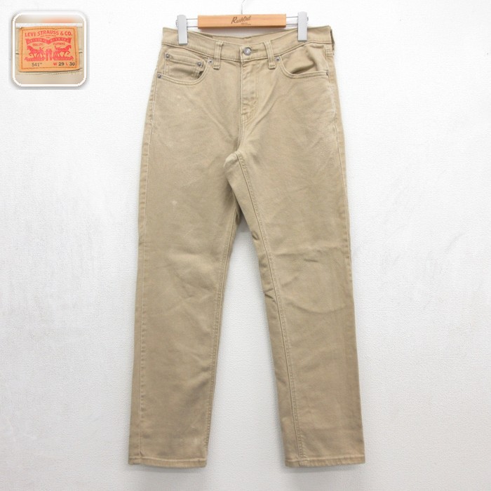 リーバイス541 パンツ ベージュ 実寸W30 | 古着