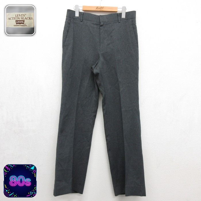 リーバイス 80s パンツ アクションスラックス グレー 実寸W32 | 古着