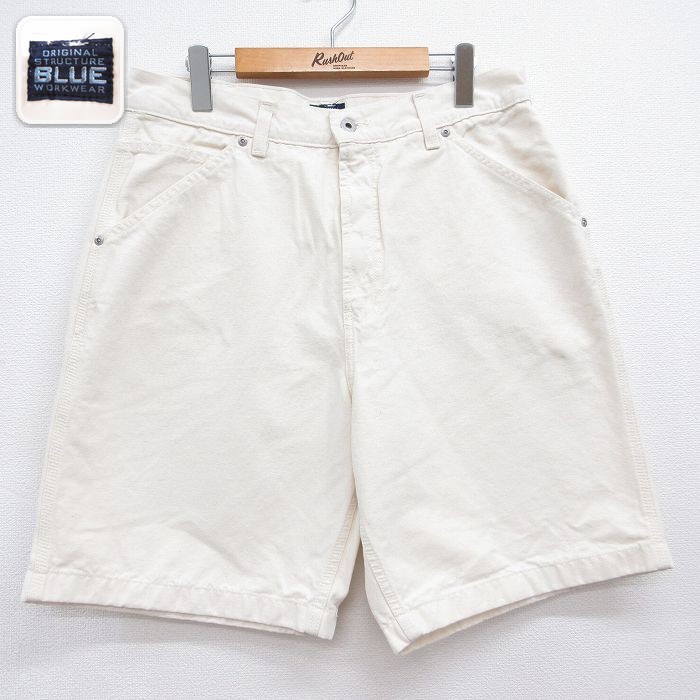 実寸W33 ショートパンツ 生成り ベージュ | 古着