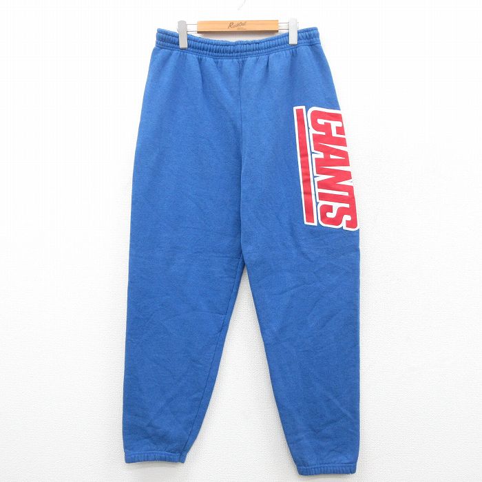 W33★古着 フルーツオブザルーム スウェット パンツ メンズ 80年代 80s NFL ニューヨークジャイアンツ USA製 青 アメフト スーパーボウル【spe】 25nov21