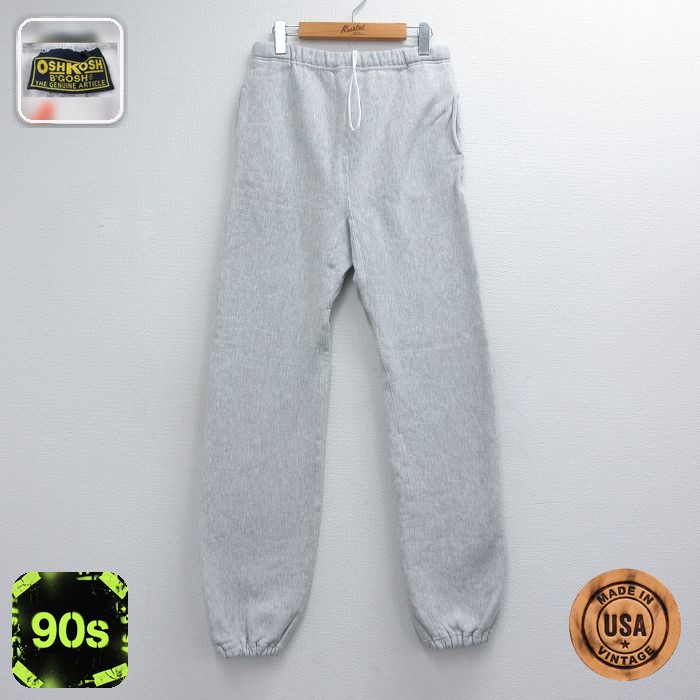 オシュコシュ 90s スウェットパンツ 無地 グレー 実寸W33 | 古着