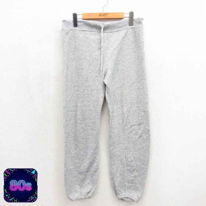 80s スウェットパンツ 無地 グレー メンズW34相当 | 古着