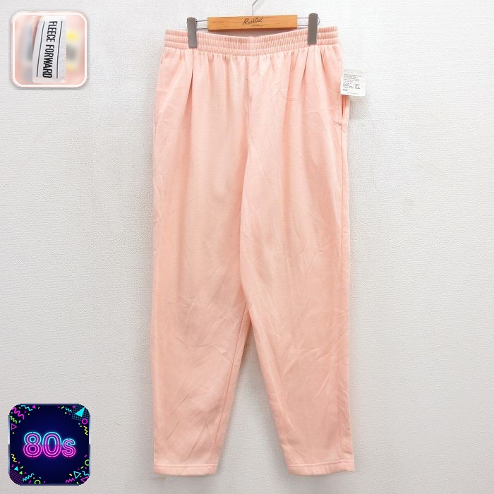 80s スウェットパンツ デッドストック ピンク 実寸W35 | 古着