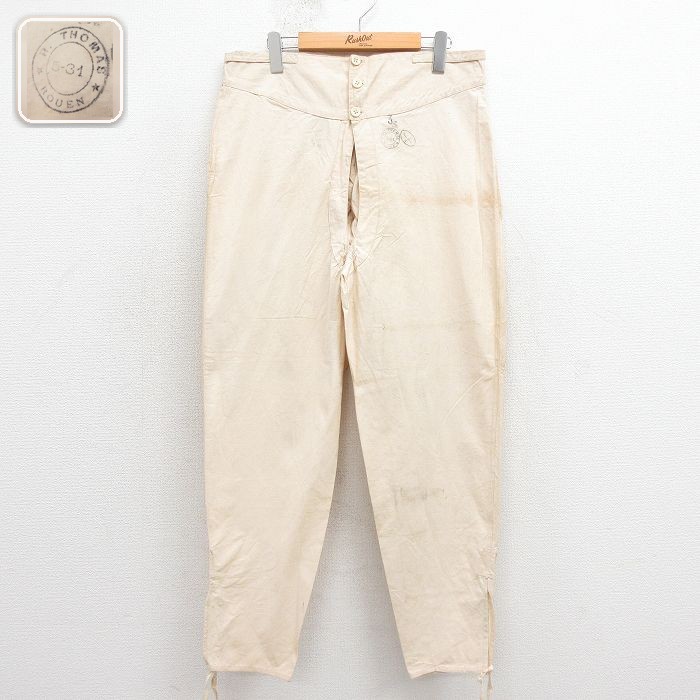 【50%OFF】30s ホスピタルパンツ フランス軍 生成り ベージュ W34 | 古着