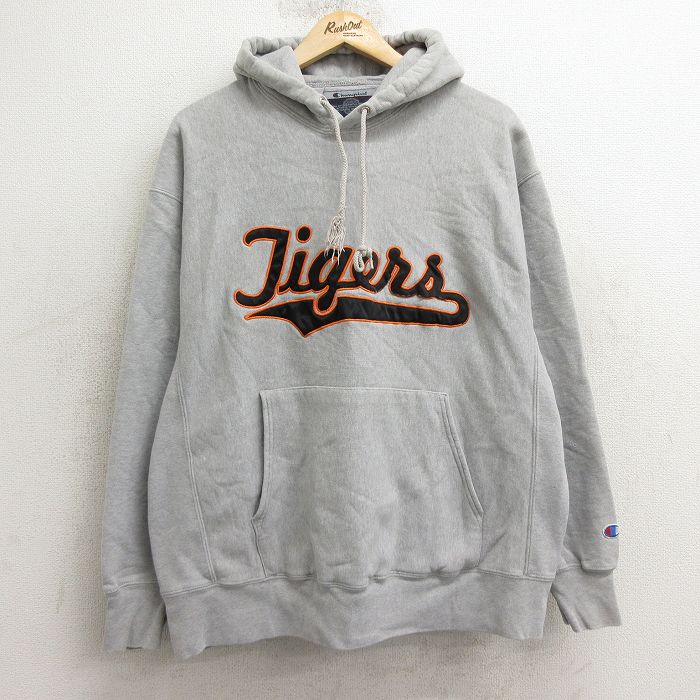 XL★古着 長袖 チャンピオン Champion リバースウィーブ パーカー メンズ 00年代 00s タイガース グレー 霜降り 24nov06 中古 スウェット スエット トレーナー トップス