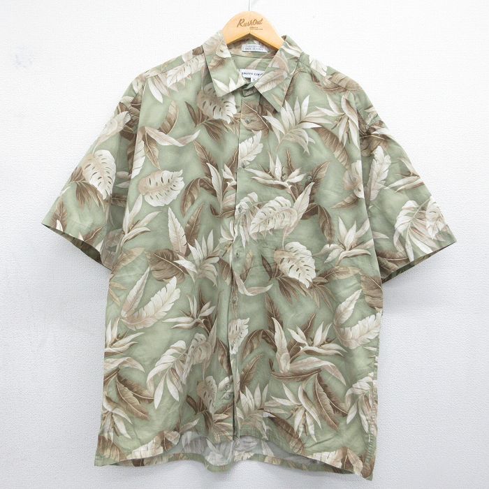 ピエールカルダン 90s 半袖シャツ 葉 カーキ XL | 古着