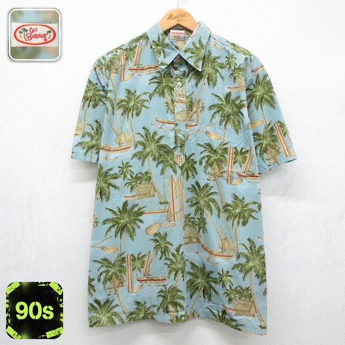 ハワイアン 90s 半袖シャツ ヤシの木 ライトブルー メンズXL相当 | 古着