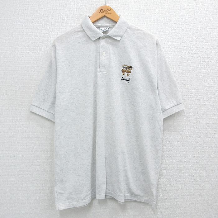 90s 半袖ポロシャツ 霜降り グレー XL | 古着