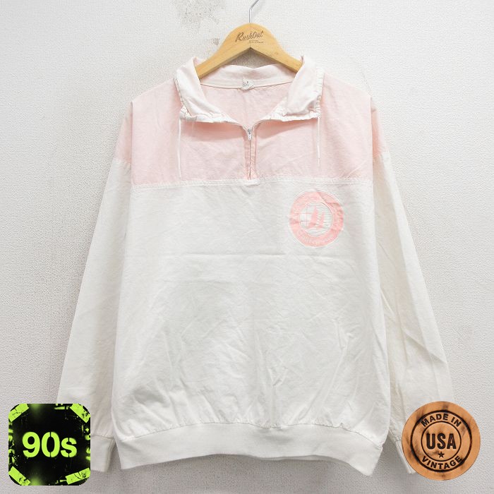 【20%OFF】ハーフジップトップス ツートンカラー ホワイト メンズL相当 | 古着
