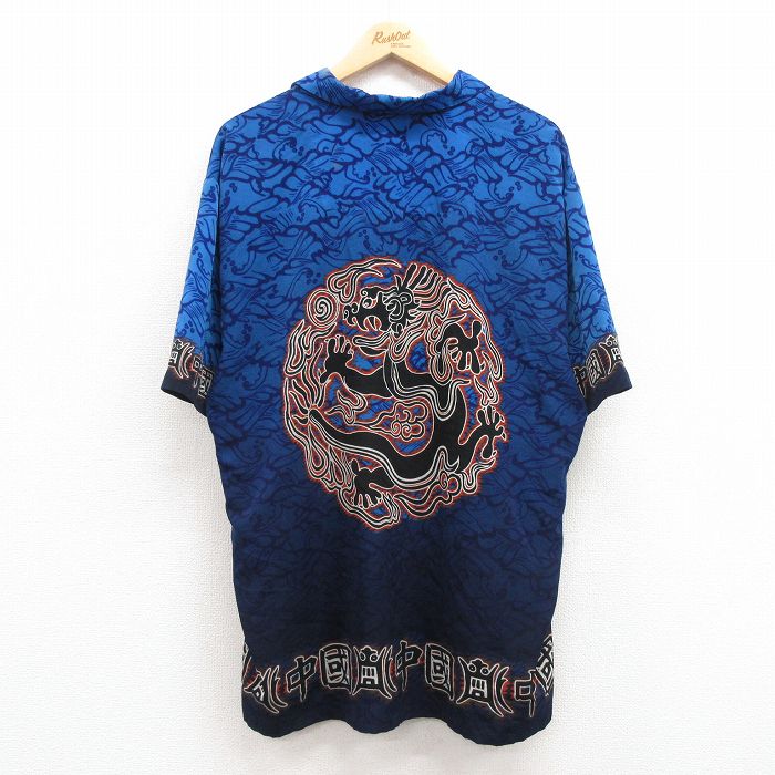 半袖シャツ 龍 ブルー XL | 古着