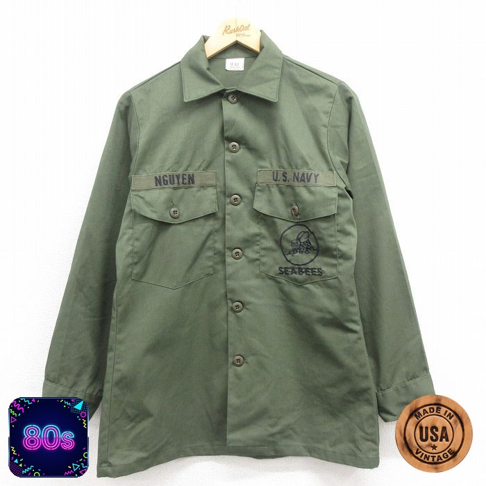 【50%OFF】80s ユーティリティシャツ シービーズ グリーン S | 古着