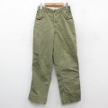古着 ボーイスカウト パンツ レディース 70年代 70s タロン 濃緑 グリーン 25oct20 中古 ボトムス