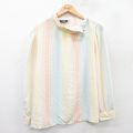 古着 長袖 トップス レディース 90年代 90s 黄色他 イエロー ストライプ 25jan15 中古