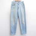 W33★古着 ジーンズ Levis リーバイス 550 メンズ 90年代 90s ヒゲ テーパード コットン USA製 薄紺 ネイビー デニム 25aug05 中古 ボトムス ジーパン Gパン ロング パンツ