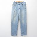 W33★古着 ジーンズ Levis リーバイス 550 メンズ 90年代 90s ヒゲ テーパード コットン USA製 薄紺 デニム 26apr04